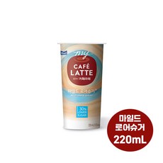 매일 마이카페라떼 마일드 로어슈가 카라멜마끼아또 220ml 20개, 10개