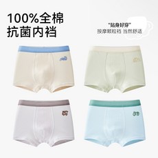 男童內褲純棉a類棉6-12寶寶兒童短褲青少年平角褲發育期不夾屁屁