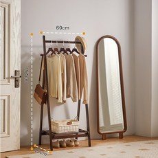 에코소라노 원목행거 스탠드 선반 옷걸이 행거, 월넛RF-YMJ2084