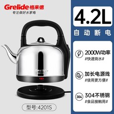 포트 5L 스텐 보온 주전자 500S 분유 (5L) 대용량 가정용, B. 42L 대용량 분리형 컵 받침대