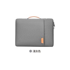 ZHWH 素色氣墊防撞手提筆電包