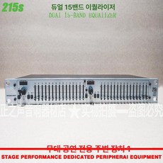 그래픽 이퀄라이저 DBX 감소 밴드 잡음 카 사운드, 215S, 기본 색상