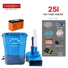 농업용 농사용 충전식 전동 살포기 염화칼슘 배터리, 25L 최상위 모델 20Ah 리튬 배터리 포함, 1개