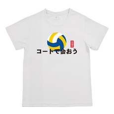 MISPORT運動迷 MIT專利呼吸設計 (2色) 台灣製造機能運動衣 排汗吸濕透氣