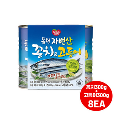 동원 자연산 꽁치+고등어세트 (+) 입/2가지요리가능/무료배송, 300g, 8개