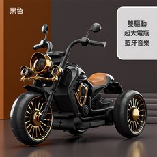 DFMEI 兒童摩托車電動車三輪車早教遙控可坐人充電款男女孩寶寶玩具車, 1個, 黑色+藍牙音樂+雙驅動:如圖