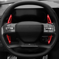 카스타 호환 K8 페이스리프트 차량 악세사리 용품 알루미늄 패들쉬프트 연장킷, (레드)패들쉬프트 연장킷 2P-PE