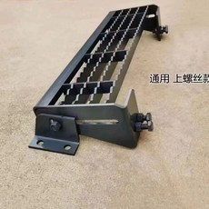 拾光優選好物 螺絲安裝不傷車 駕駛室走臺腳踏板廠家直銷可代發, 1個, 60厘米, 60厘米
