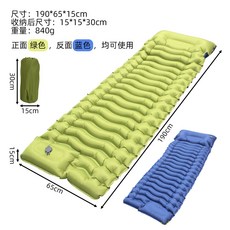 充氣床墊 便攜戶外露營腳踩充氣墊 帳篷床墊, 綠色/藍色兩面可用款