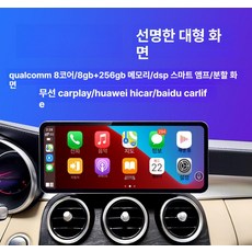 정진202 카플레이어 오토 카플레이 호환, 공식 표준 패키지, 1GB, 685 14.0 12.8인치 8+128