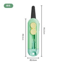 迷你便攜磁吸開箱刀 防粘刀片, 60°以下 95mm 3cm 綠色 1把, 1個