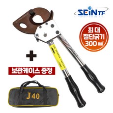 케이블 절단기 300 전선 와이어 커터 컷터 커터기, -, 1개