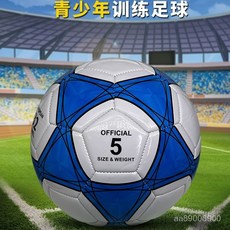 新款加厚優質防爆比賽訓練足球中考專用5號正品足球學校推薦耐磨, 加厚雙層五角星橙色,網兜氣針+充氣好發出, 1個