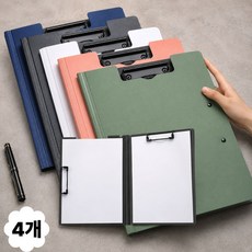 베이직앤드 가로 세로 이중 고정 A4 클립보드, 4개, 블랙