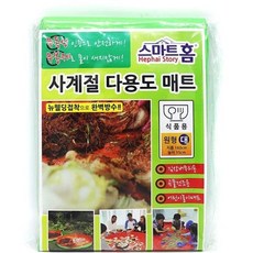 매트 대 김치 김장 건조 160x15 패드 고추 73040ea 1(ea)