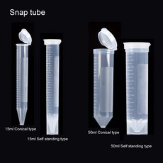 15ml snap tube (500개/box) 코니칼튜브 SPL 50215, 15ml conical type