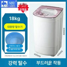 대용량 탈수기 수영장 의류 매트건조 업소용 풀장 세차장, 1개, 18kg 초대형 유리 두꺼운 블루라이트