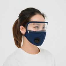 요리 마스크 안면 가리개 기름 튀김 연기 방지 조리용 투명 식당 업소용 파란색(업그레이드 및 탈부착 가능) 1개, 탈부착형 블루 × 1개