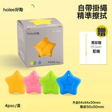 好勵真集屑五角星橡皮擦字成線超乾淨無痕無屑小學生橡皮擦得乾淨, 1個, Y-1021(星星橡皮):單塊/散裝