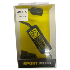 SYM 4MICA 螞蟻 專用大燈開關 七期改五期 三段開關 智慧型大燈開關, 圖四