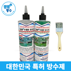 탄탄방수 균열 우레탄 방수본드 방수액 침투 방수 붓 세트, 1개, 녹색, 500ml