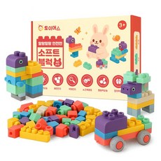 애니멀 소프트 말랑 블럭 대형 40P, 1개, 혼합색상