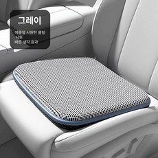 통풍방석 USB 송풍기 냉풍 시트 통기성 사무실 의자 차량, 기본 전기/온수매트 사이즈, 스탠다드 4팬 엘레강트그레이