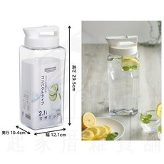日本 Lustroware 耐熱冷水壺，1.6L/2.1L/3.0L，可橫放，密封防漏, 1個