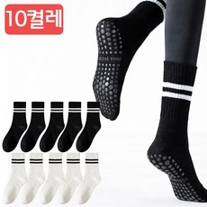 여성용 논슬립 필라테스 요가 헬스 스포츠 양말 10종