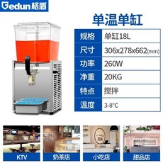 슬러시기계 냉장 얼음 스무디 업소용 머신기 주스, 단일실린더혼합단일온도
