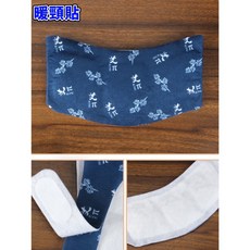 [台灣出貨] 艾草暖敷貼 發熱貼 膝蓋熱敷 肩頸熱敷 暖暖包 艾草貼 熱敷貼 艾草 熱敷 暖宮暖宮貼 貼式暖暖包, 1個, 蒸氣艾草暖貼-頸部