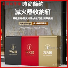 滅火器專用箱高端消防箱不銹鋼商場店鋪酒店學校4S店滅火器放置箱, 1個, 黑色,款式A35*20*55可放兩個5公斤滅火