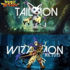 디지몬어드벤처굿즈 디지몬어드벤처 가트몬 위자몬 우정 피규어 굿즈