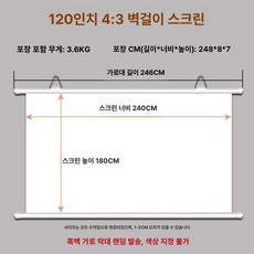 스크린 보이는 영화관 주간 라이트 고휘도 투사, 유리 구슬, 120 43 002 3개