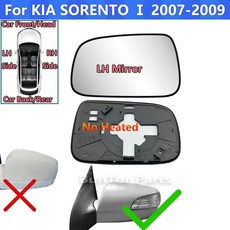 사이드 백미러 윙 미러 렌즈자동차, 1개, 1. Left No heated