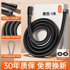 不鏽鋼淋浴室花灑噴頭軟管通用蓮蓬浴霸水管防爆洗澡連接增壓接口, 加厚304精鋼 黑色●1米 防爆防漏●漏