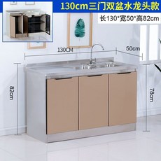 不銹鋼櫥櫃傢用廚房廚櫃簡易組裝經濟租房竈臺櫃儲物櫃碗櫃水槽櫃 櫥櫃 水槽櫃 洗碗池 洗菜池 流理臺 組閤櫥櫃, 130三門右雙盆（備註左右默認圖片款, 1個