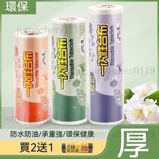 買2送1一次性桌布 拋棄式桌巾 臺布 塑膠布 一次性桌布 免洗桌巾 透明桌巾 派對桌巾 防水防油 拋棄式桌巾 一次性桌巾, 白色60x60cm（100張）, 1個