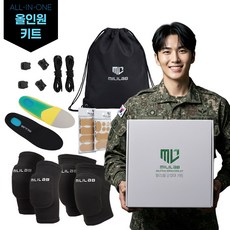 밀리랩 군입대 훈련소 입대 준비물, 1세트, 올인원 입대준비물