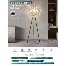 무드등 조명 로비 트라이던트 주방 크리스탈 침실 럭셔리, 블랙 소형 삼봉 12W 삼색