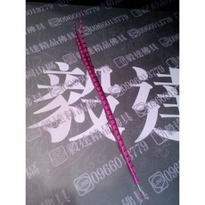 毅達佛具 雉雞毛神明飾品, 3尺桃紅色