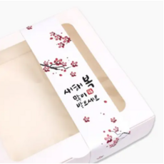 띠지 / 새해복(매화), 1봉(25장)