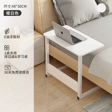 제도용 책상 작업대 접이식 미술 설계도 60x40 대형 웜화이트 화이트 원목 도면, 1개