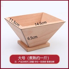 粽子模具 三角模型 包粽子神器, 1個