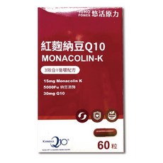 悠活原力 紅麴納豆Q10膠囊 全素可食 日本專利Q10 循環健康 台灣公司貨, 60顆, 1盒