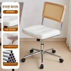 라탄 팔걸이 바퀴 사무실 북유럽 빈티지 안락 거실 복고, 강철 받침대, 고정형 팔걸이, 내추럴 우드 화이트 가죽 쿠션 팔걸이 없음