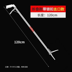 伸縮捕蛇夾 補蛇夾 黃鱔夾 不銹鋼夾 螃蟹夾 抓夾 趕海夾 夾蛇夾黃鱔神器, 折疊1.2米帶鎖加厚直頭, 1個