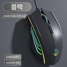 유선 게이밍 마우스 e스포츠 무소음, 얼티밋 버전 7 키 - 매직 블랙