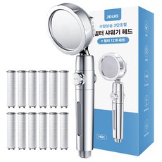 JGUG 필터 샤워기 헤드 고압 수압상승 3단조절 + 리필 필터 12p, 실버, 1세트