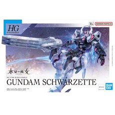 弘德模型 水星的魔女 25 HG 1/144 戰騎鋼彈 SCHWARZETTE 模型 高度可動 收藏精品, 1個